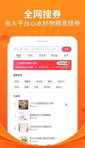 折头条