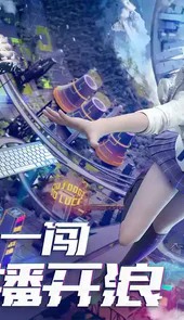 终结战场无限钻石