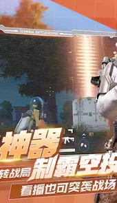 终结战场无限钻石