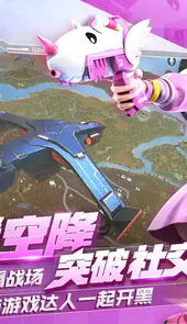 终结战场无限钻石