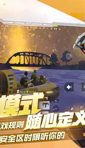 终结战场无限钻石