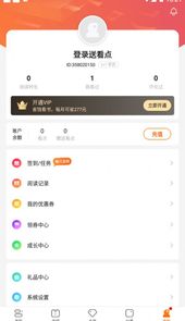 卿读小说