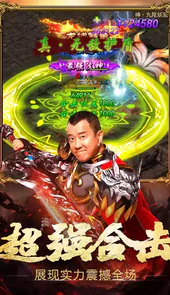 热血之刃传奇