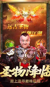 热血之刃传奇