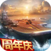 现代海战官网 5.3