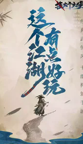 挂出个大侠官网
