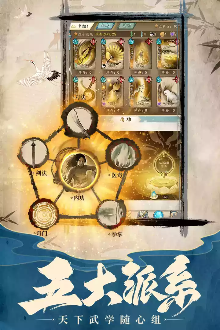 挂出个大侠官网