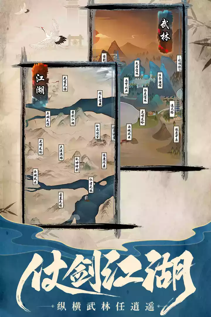 挂出个大侠官网