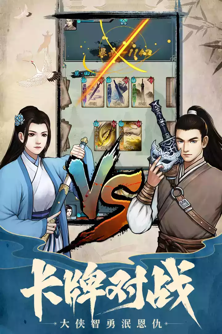 挂出个大侠官网