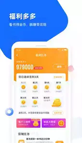 追书全本免费阅读器