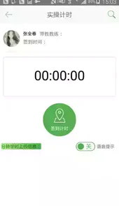 极速驾驶模拟破解版