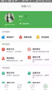 极速驾驶模拟破解版