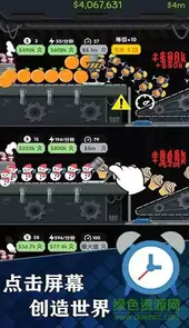 厂长资源