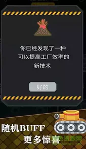 厂长资源