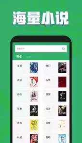 txt免费网站