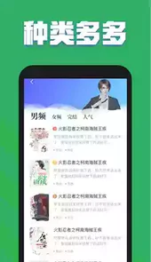 txt免费网站