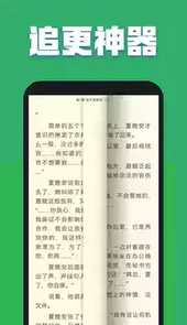 txt免费网站