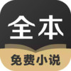 txt免费网站 1.20