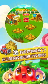 农场大亨官网
