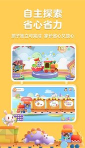 洪恩思维