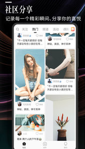 云美摄V4.0.9安卓免费版