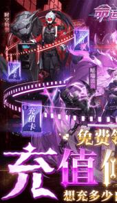 命运边际（挂机GM扶持）H5