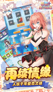 泰利的魔法旅途（登录送真充）