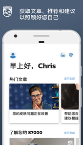 肌肤测试分析app