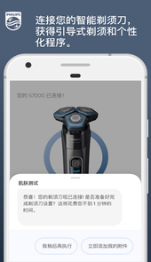 肌肤测试分析app