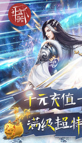 让武器飞-0氪无限券