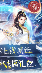 让武器飞-0氪无限券