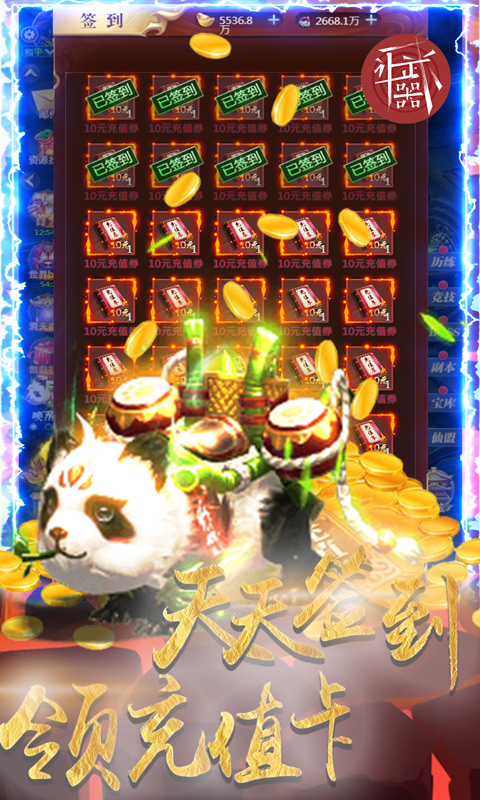 让武器飞-0氪无限券