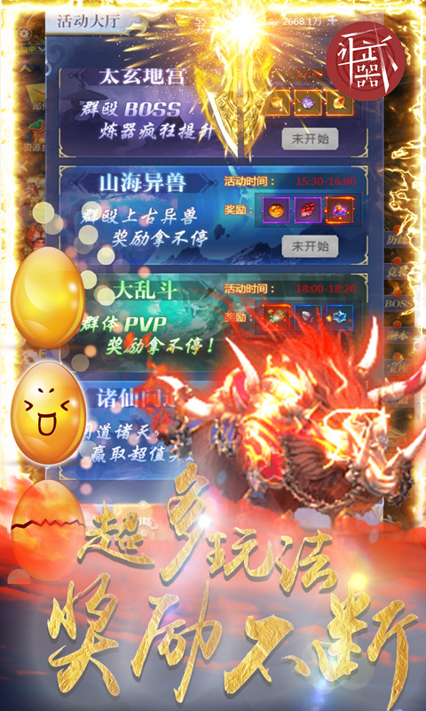 让武器飞-0氪无限券