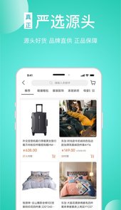 任旅生活app