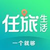 任旅生活app v4.1.0