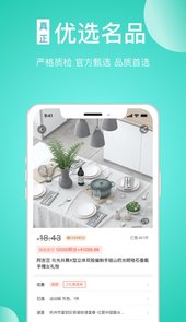 任旅生活app