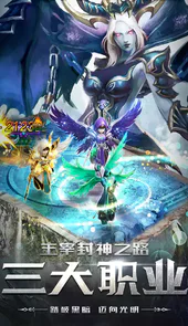四眼小魔破解版