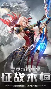 四眼小魔破解版