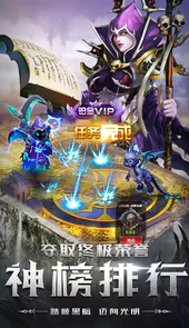 四眼小魔破解版
