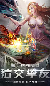 四眼小魔破解版