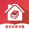 壶关农家书屋 v1.21.24