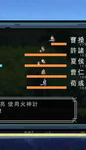 厉害了主公官方