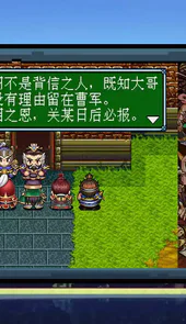 厉害了主公官方