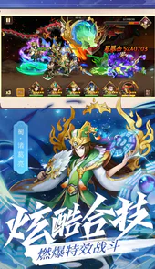 至乱世三国志