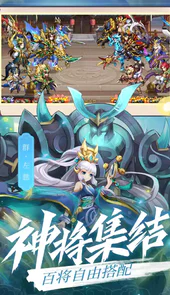 至乱世三国志