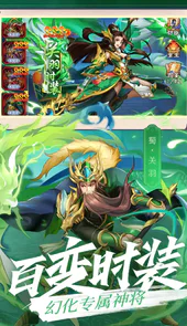 至乱世三国志