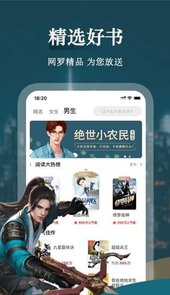 品书阁免费版最新版
