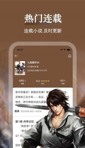 品书阁免费版最新版