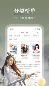 品书阁免费版最新版