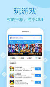 2345网址导航